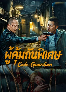 HD | ซัพ | จบ