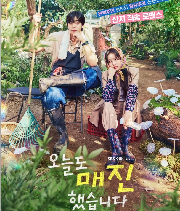 HD | ซัพ | จบ